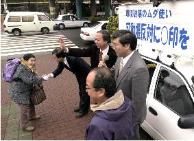 Opponents of Yoshino weir project celebrate victory in referendu